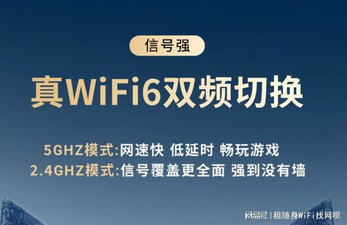 網(wǎng)唄5g隨身wifi如何讓您的移動(dòng)網(wǎng)絡(luò)體驗(yàn)全面升級(jí)