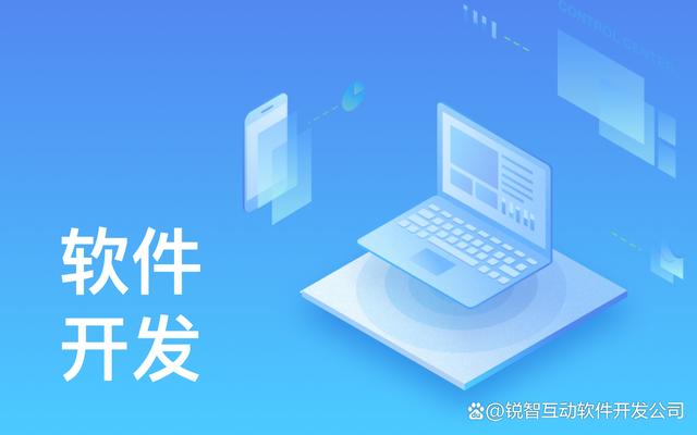 智慧校園系統搭建 從設計到落地的軟件開發全指南